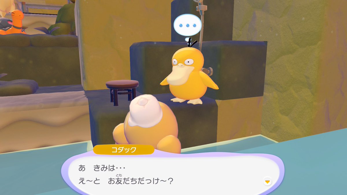 コダックちゃん！！！！！ #ぽこあポケモン