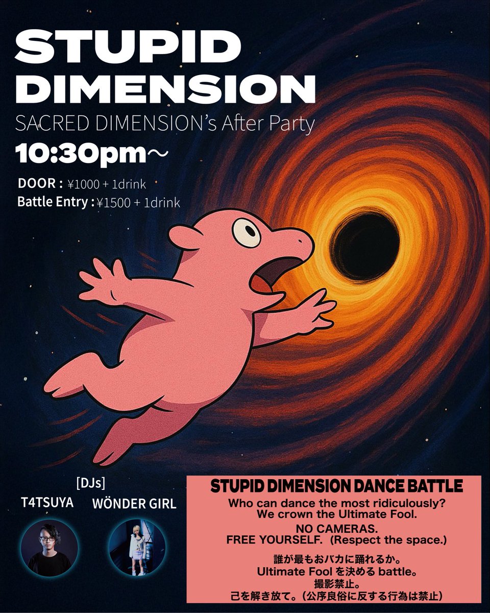SACRED DIMENSION tweet media