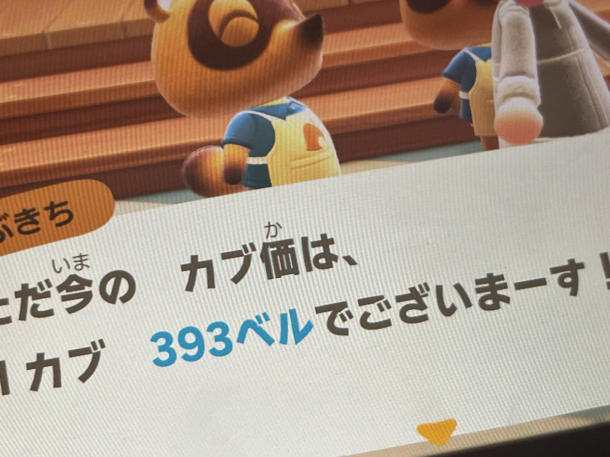 ズ tweet media