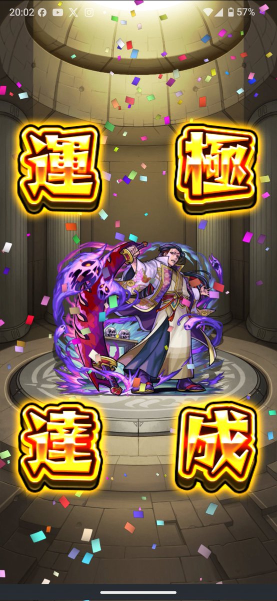 裏もっち〜タヌ tweet media