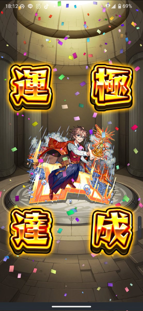 裏もっち〜タヌ tweet media