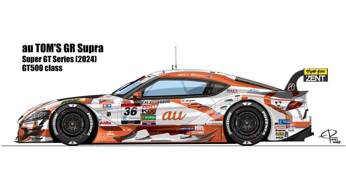 au TOM'S GR Supra(2024) (SUPER GT 30YEARS 表紙用イラスト) スーパー