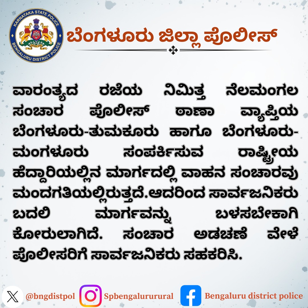 bngdistpol's tweet image. Better Late Than Never – Ride Safe.

Your Safety Is in Your Hands – Follow Traffic Rules.#RoadSafety
#TrafficAwareness
#SafeDriving
#DriveResponsibly
#FollowTrafficRules