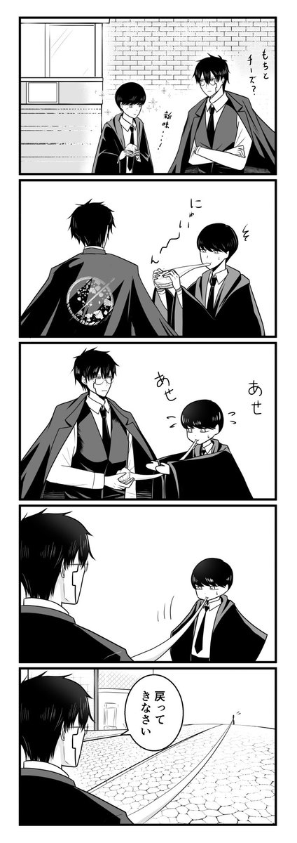 おーーーたーーーーまーーーーーしゅーーーーーーーーーー