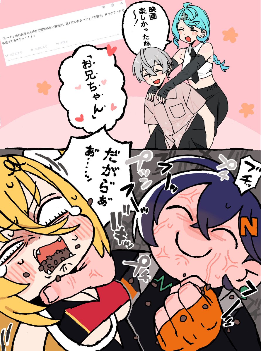 あんぢい tweet media