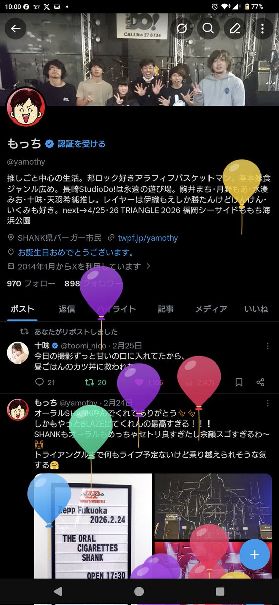 yamothy's tweet photo. 本日無事にLv48になりました！！！
誕生日ライブにしようとUVER行く気満々でしたが残念ながらGETできず仕事でした💦
チケットが当たりづらくなってきたのもあり、他にやりたいこともありで少しずつライブを減らしているので会えてた人に会えなくなってますが会えた時は全力で絡んで頂けると幸いです🙇‍♂️ https://t.co/6xAjpIcVEO
