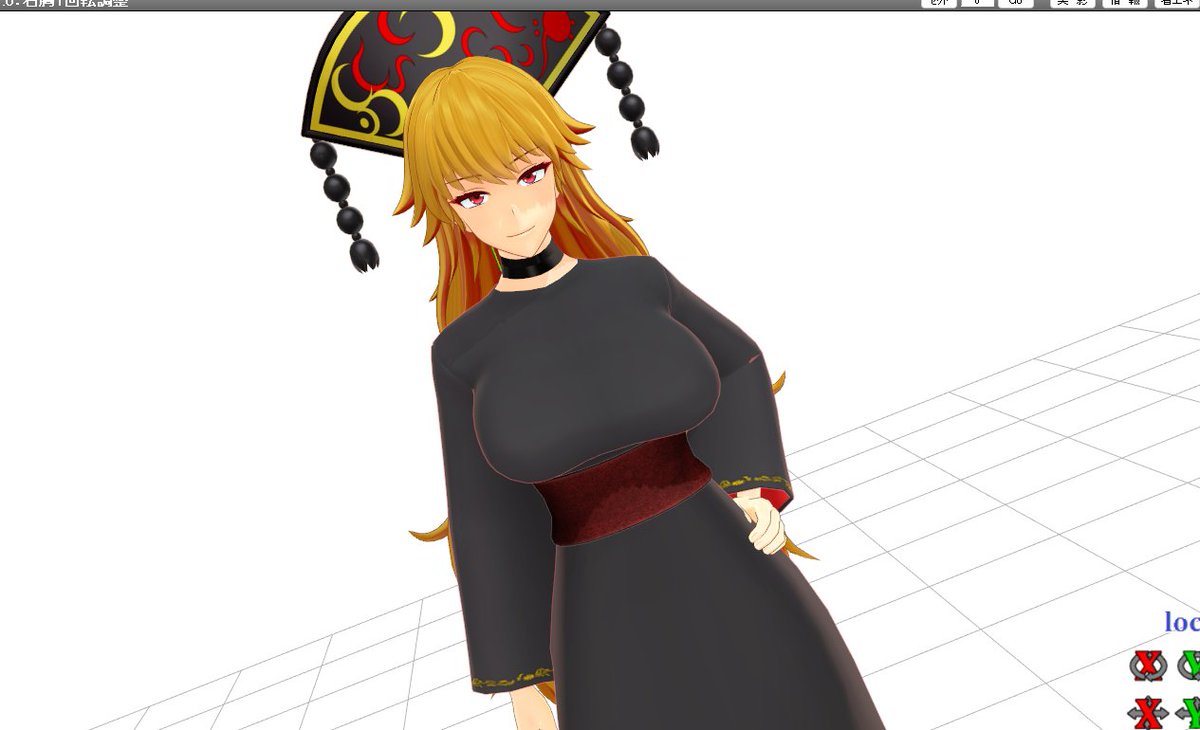 ギャップ用キメ顔 