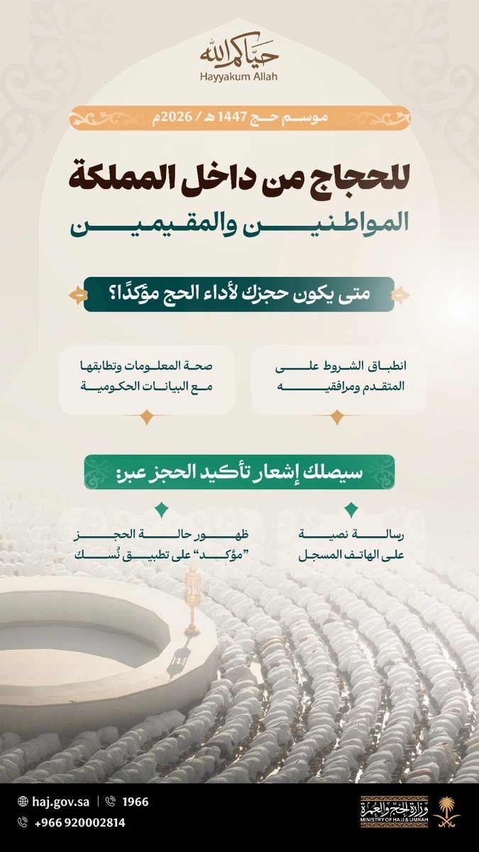 عبدالفتاح مشاط tweet media