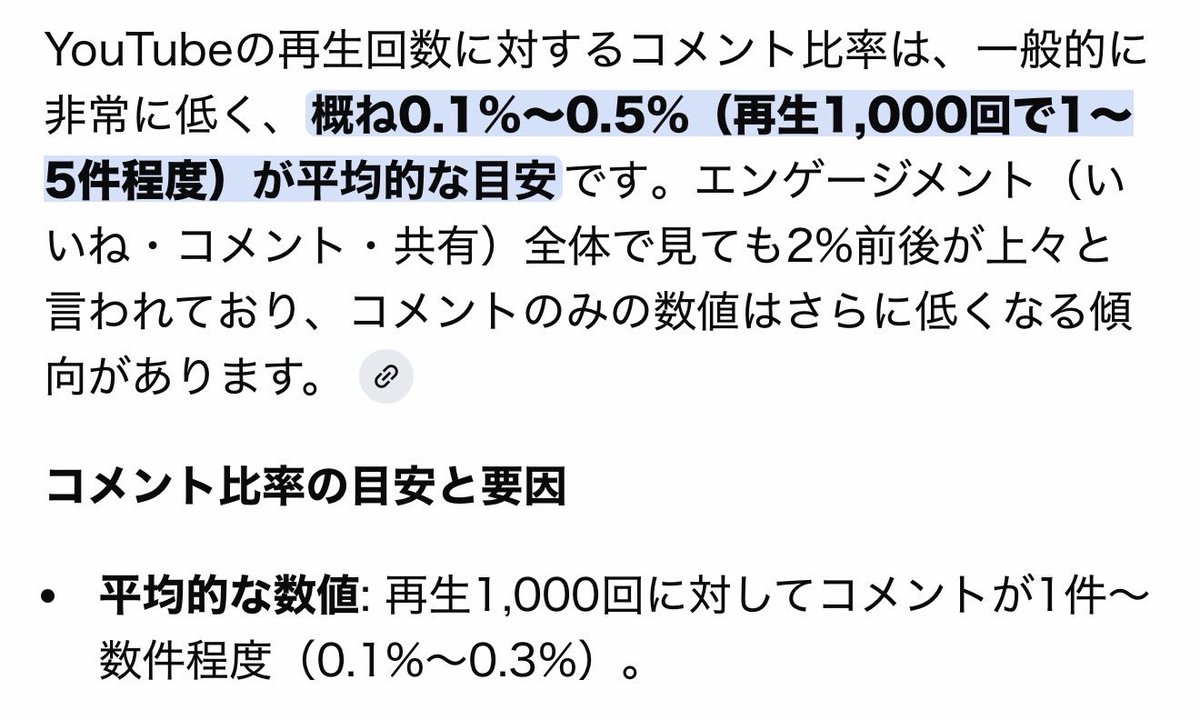 山中 拓也 / Takuya Yamanaka tweet media