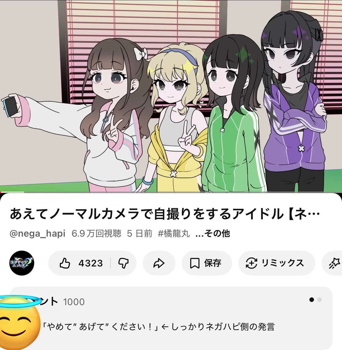 山中 拓也 / Takuya Yamanaka tweet media