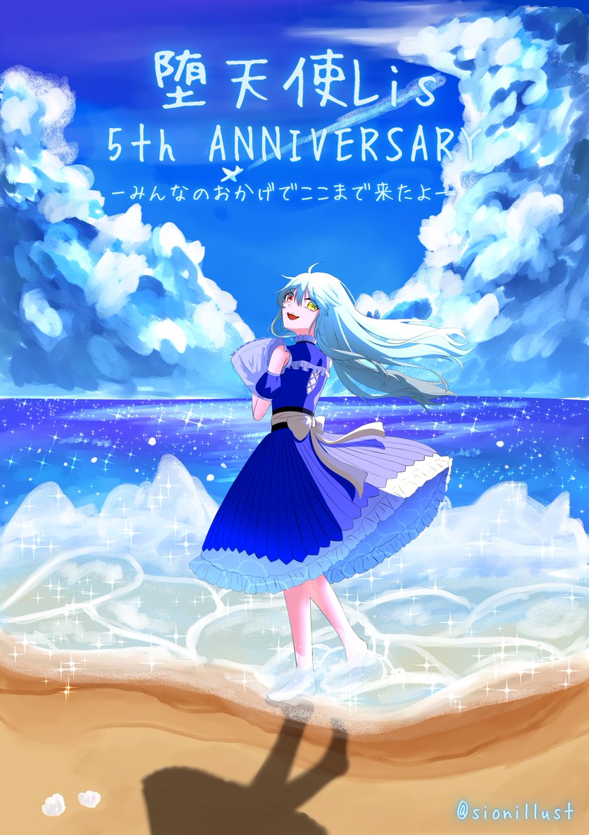 色彩シオン|illustration tweet media