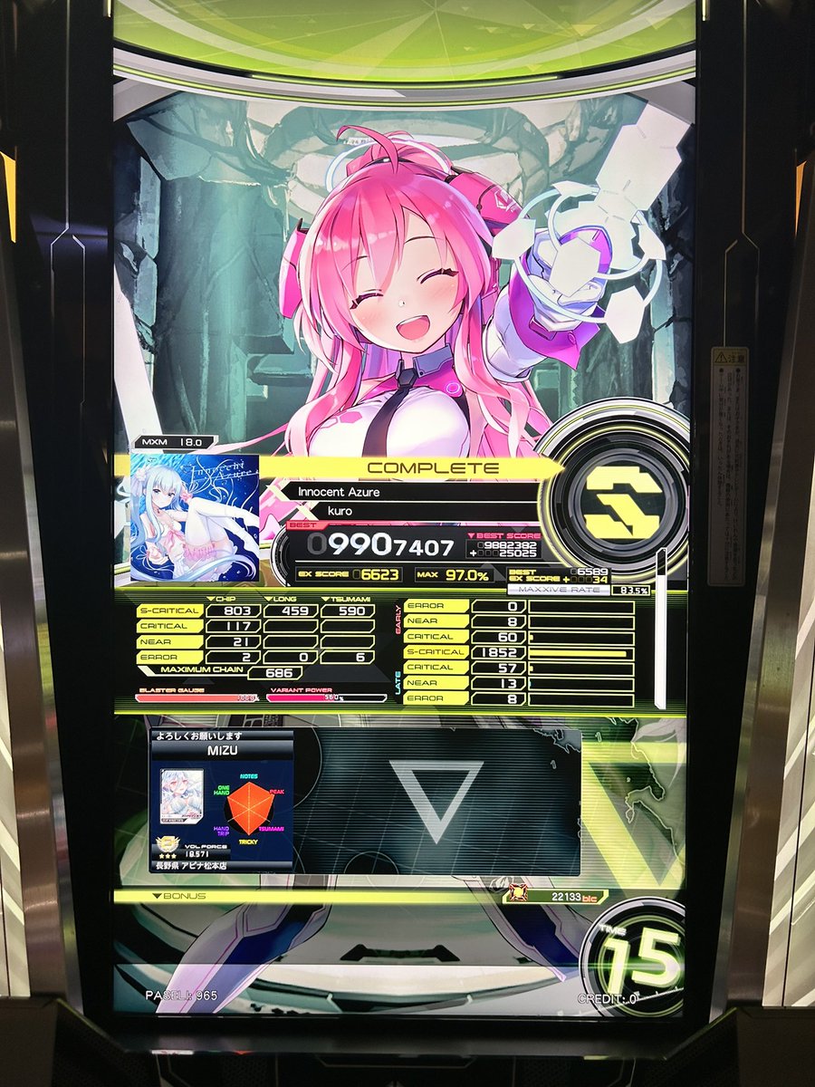 すいそ tweet media