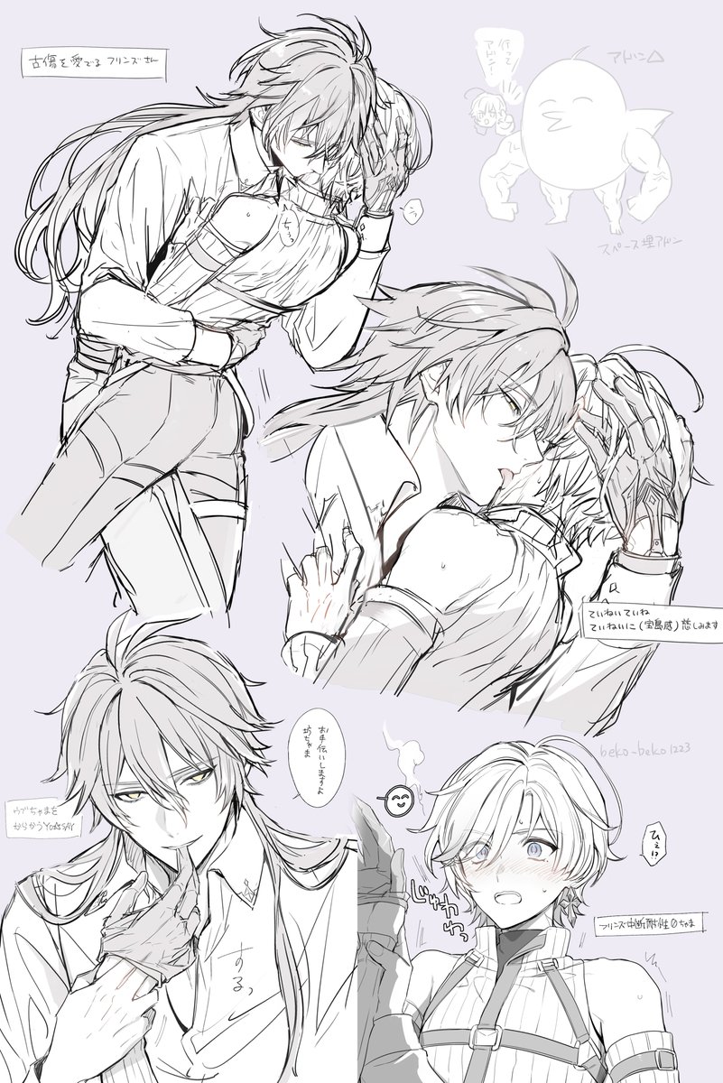 ポイピクにあげたいつかの落書き
ンズイル　#faelight