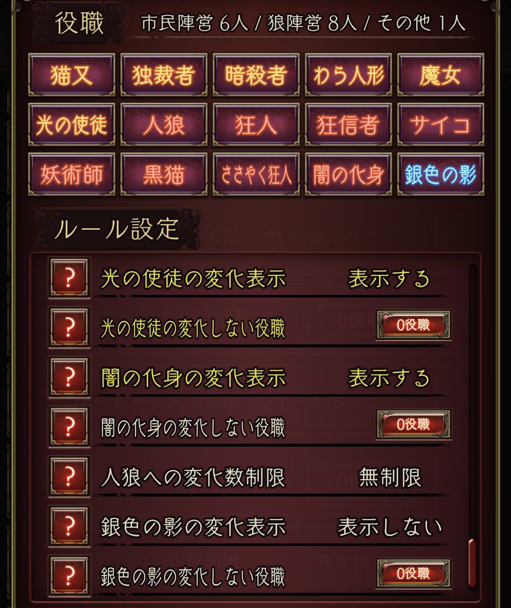sami_kokuchi's tweet photo. 今から建てます！よろしくね〜💋 https://t.co/I9dY6564DZ