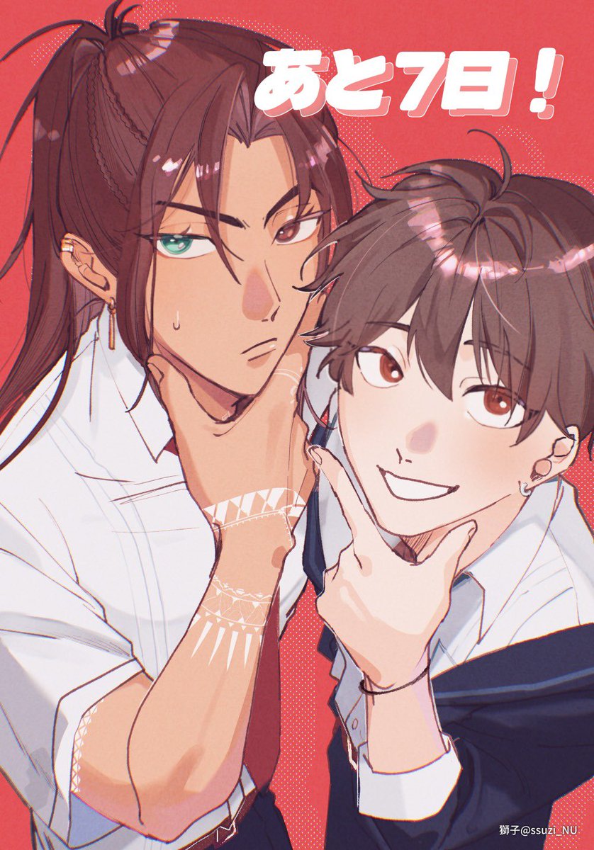 エンエイ🔥8️⃣Webオンリー

イベント開催まであと7️⃣日！

イラスト：獅子様(<a href="/ssuzi_NU/">新獅界狂歡✺</a>)
Thank you for the wonderful illustration❣️

#ひまわりの栄冠を君に２