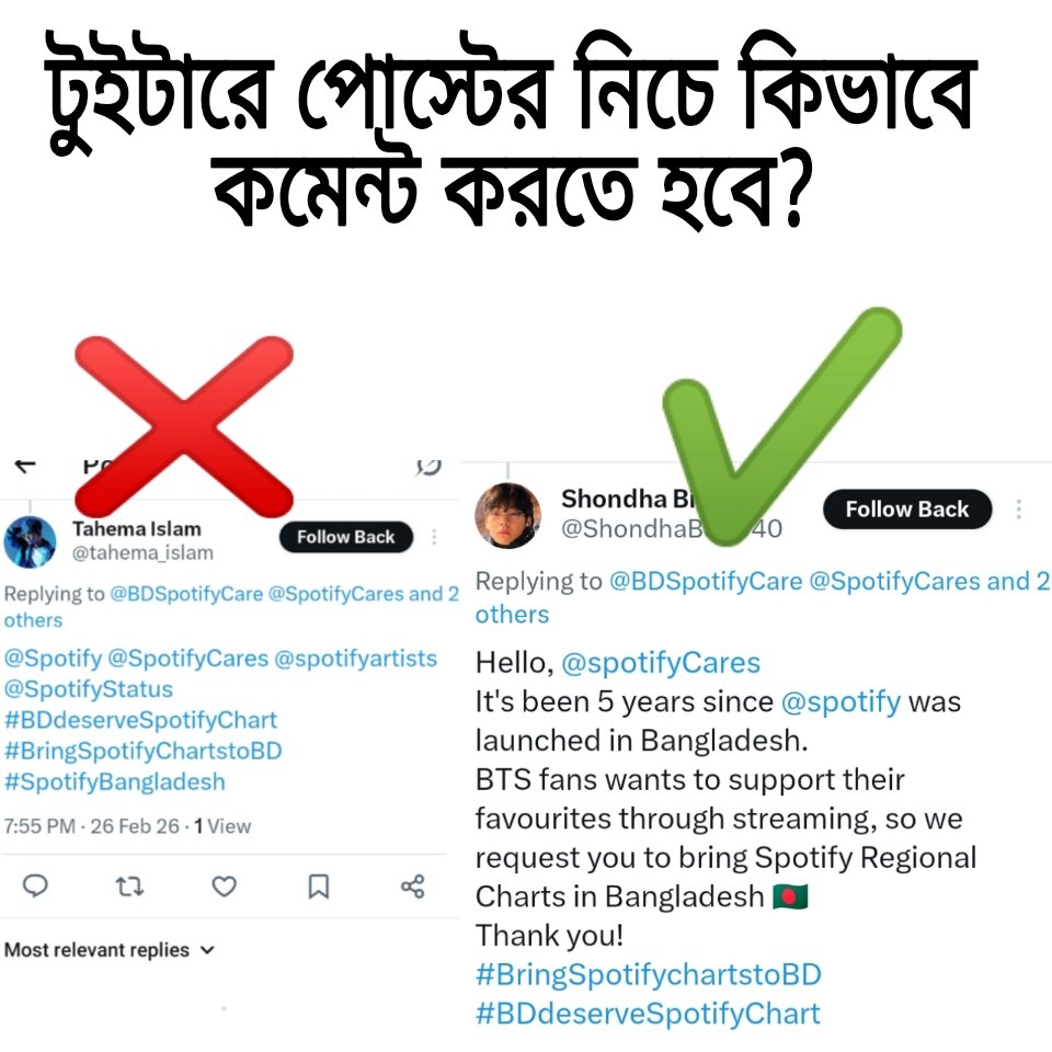 btsbdstreamers's tweet photo. @SpotifyCares @Spotify was launched in Bangladesh in 2021. It's been 5 years but we still don't have our regional chart, We would like to have charts to see the demand &amp; popularity of artists, We hope you consider our idea,Thank You!
#BringSpotifyChartstoBD
#BDdeserveSpotifyChart https://t.co/w20glKRFHa