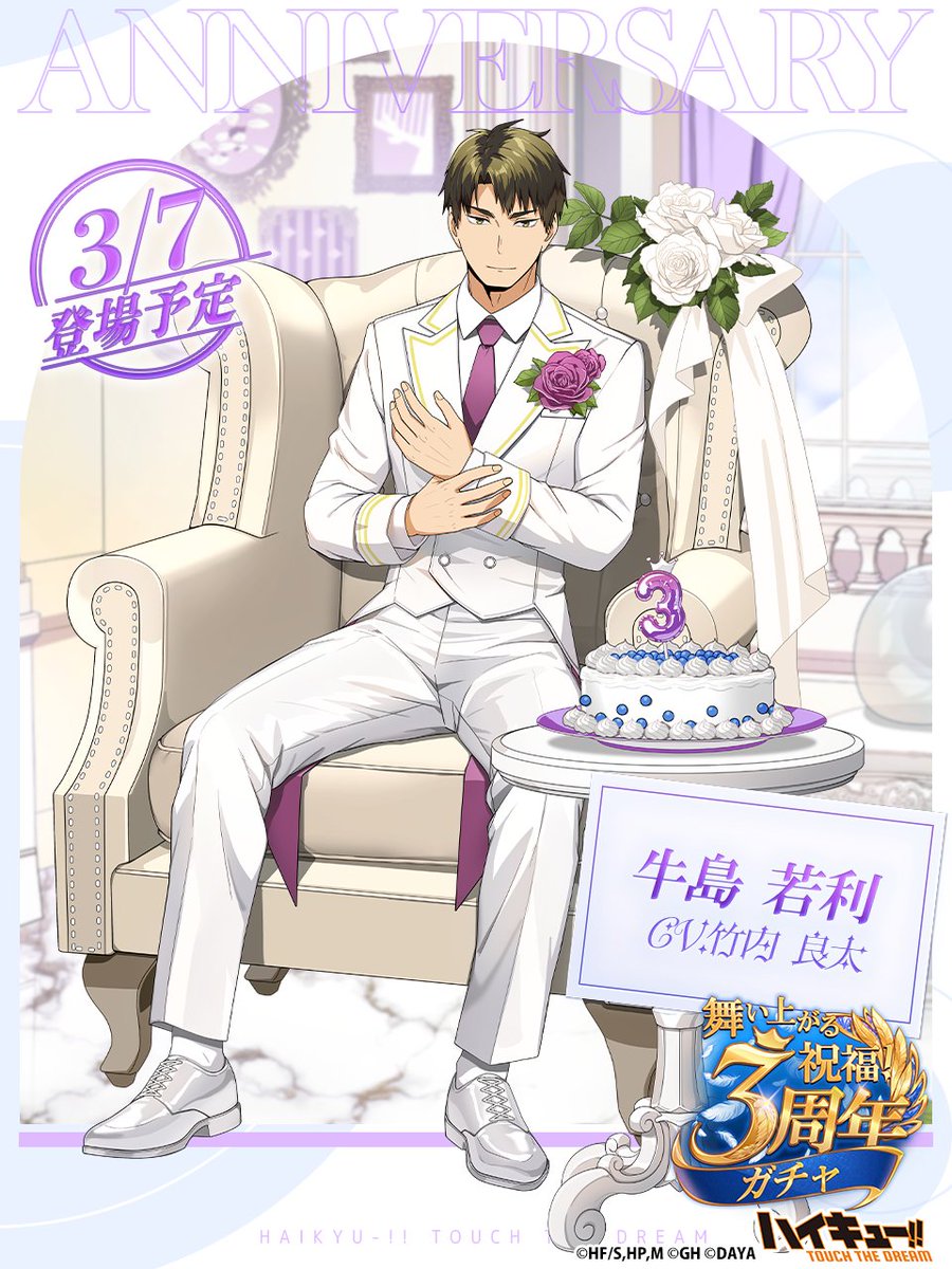 bkgkou's tweet photo. #NEWFLASH hes marrying me!!!! and tendou https://t.co/0NzgYeGStz