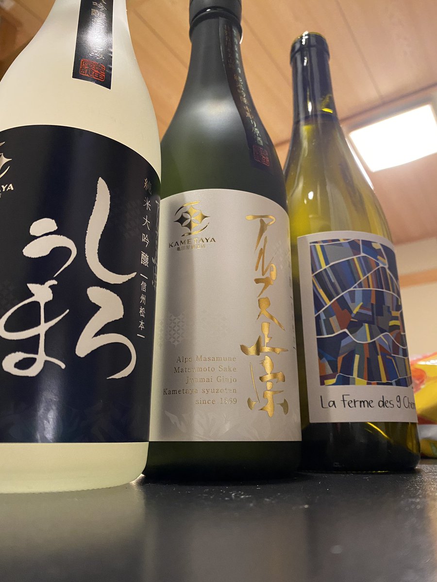 0w0Myg's tweet photo. 松本にいたけど飲み会して明日はスキー⛷️
(最高の週末) https://t.co/Tr6wS3jxre