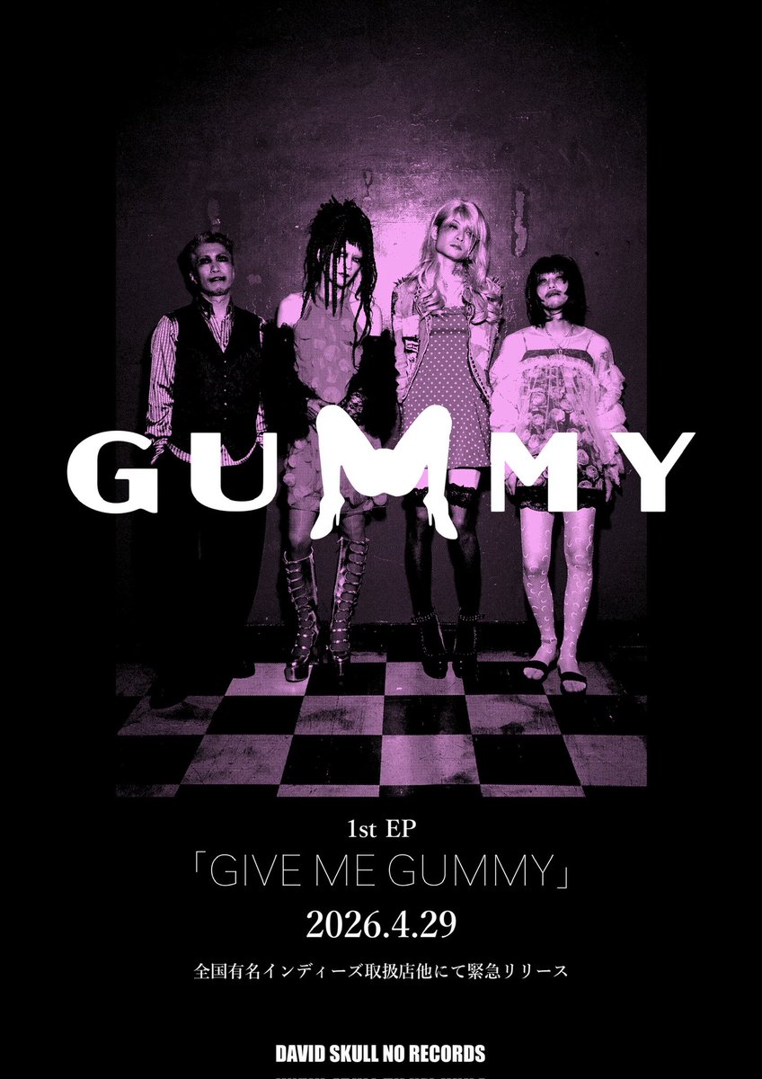 GUMMY、1stワンマン即完売で1st EPと東名阪ツアー発表