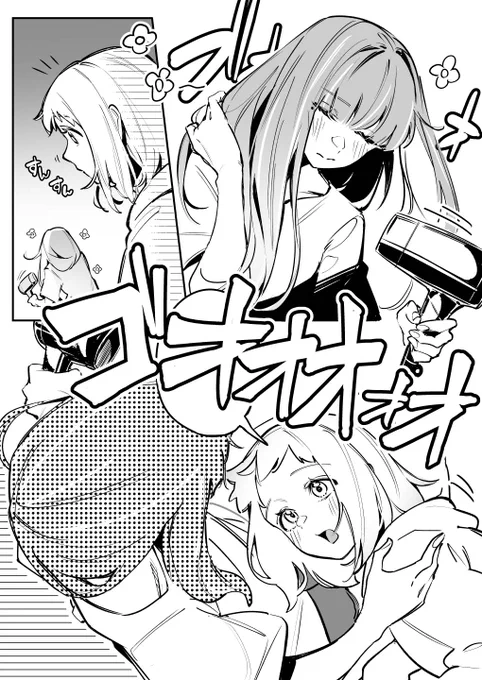 秒速4ナノメートル 