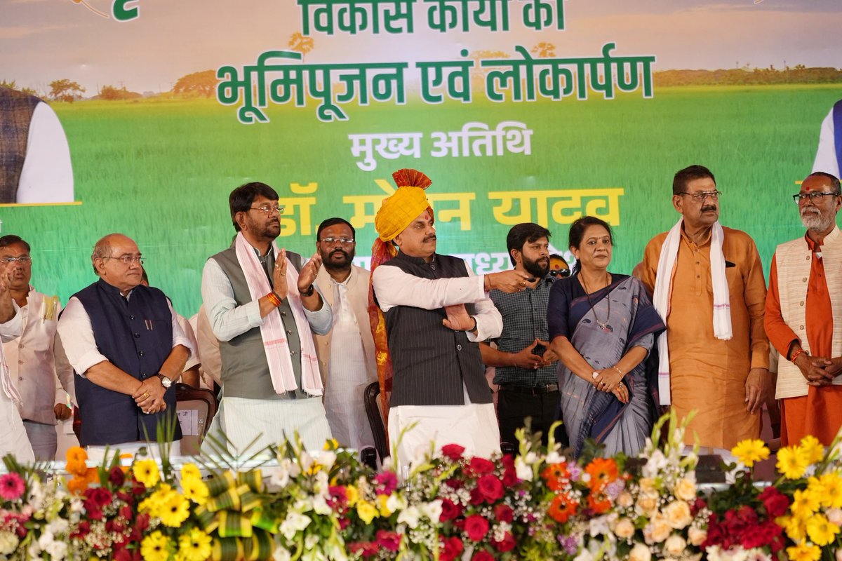 Dr Mohan Yadav tweet media