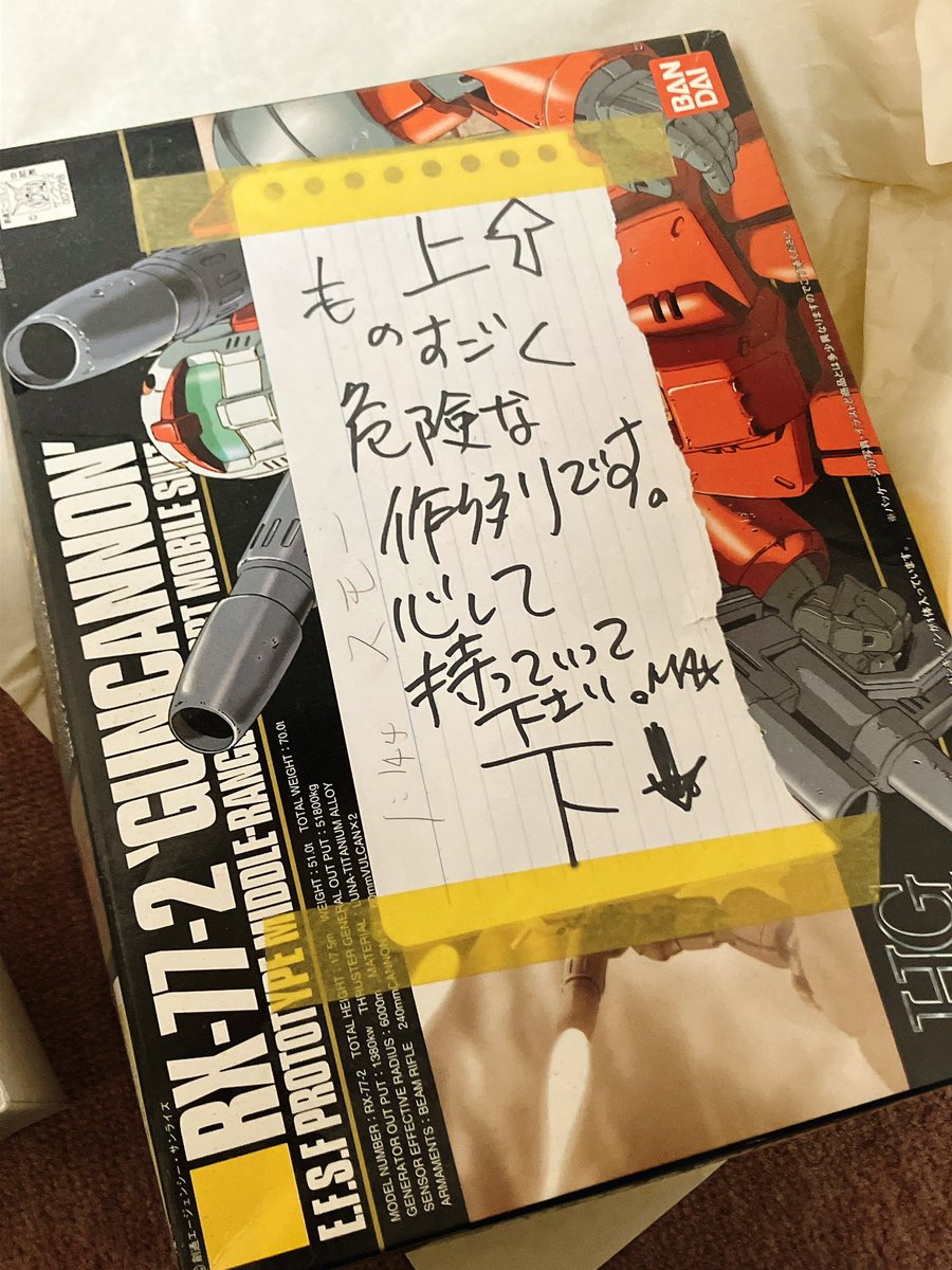 爪塚ヒロユキ tweet media