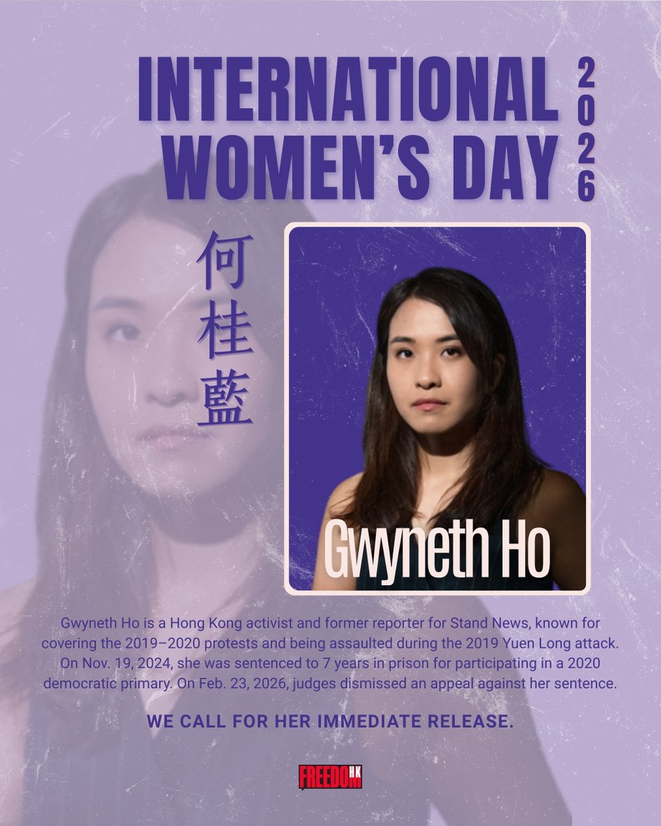 🕯️On #InternationalWomensDay, we stand with Gwyneth Ho 何桂藍 and all women political prisoners who remain behind bars in #HongKong .

We call for their immediate release.