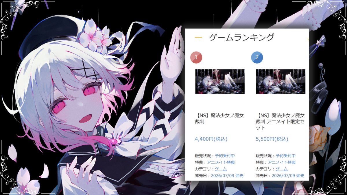 わぁ～～～！すご～い！！！！ 橘シェリーの可愛さが、 このままじゃ