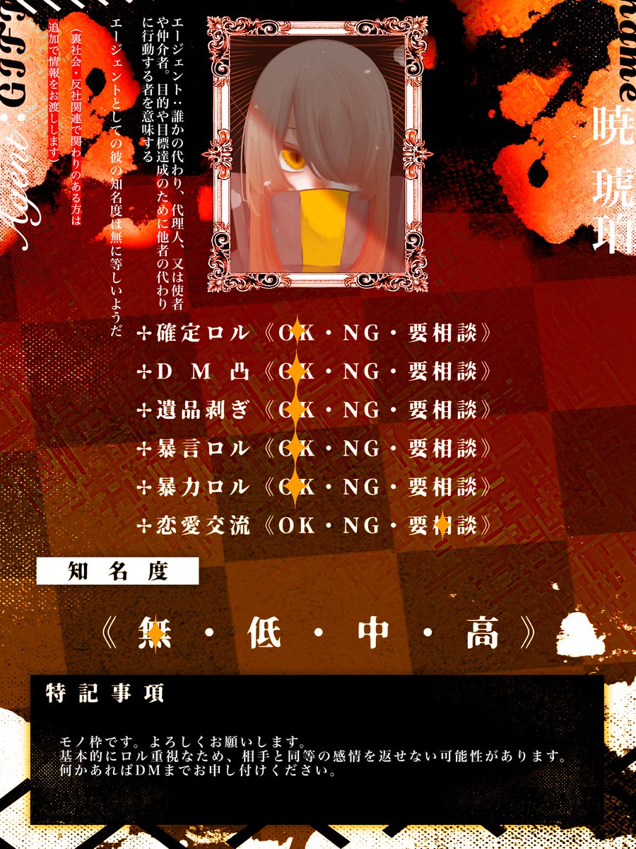 ___0___001's tweet photo. @xxx 

【  NPC-A  】 https://t.co/RmZeJlfxhS