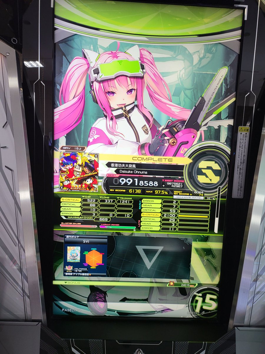 しびしらす tweet media