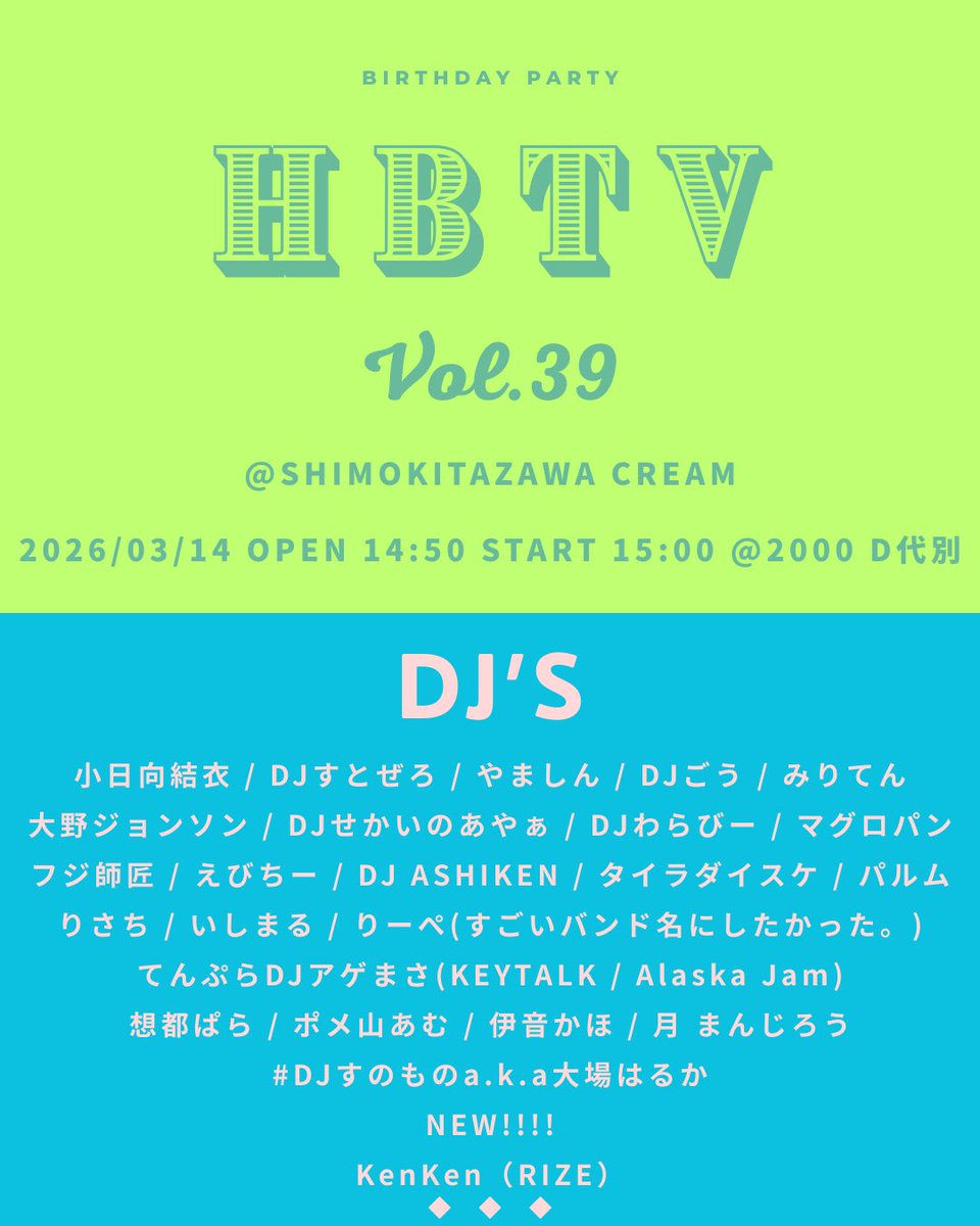 makojyon ／ 大野ジョンソン tweet media