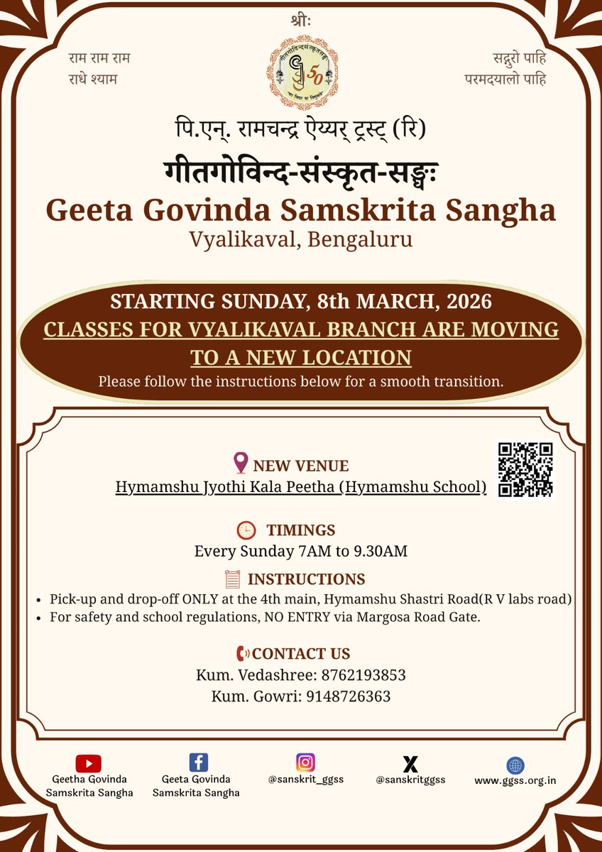 Geeta Govinda Samskrita Sangha tweet media