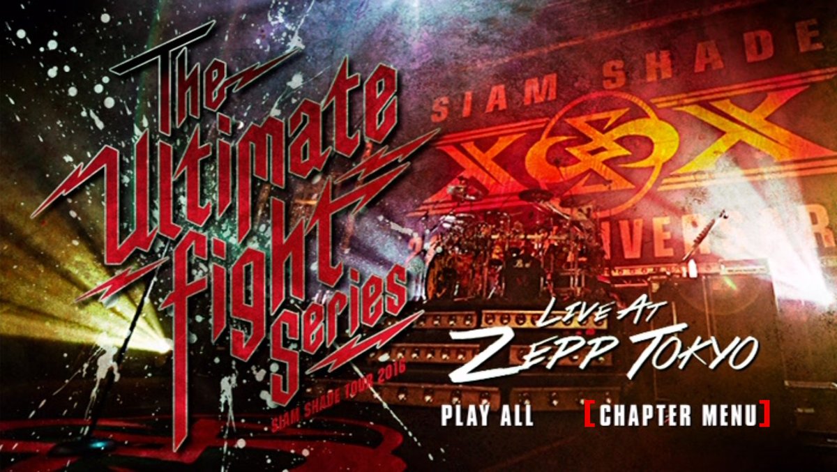 The Ultimate Fight Seriesから10年という事で、久々に観た。やっぱ