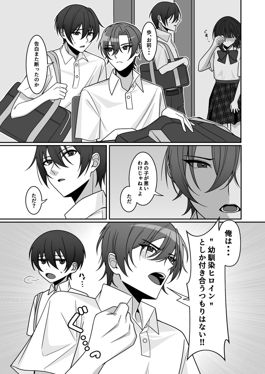 【3/19、20新発売】可愛い幼馴染が欲しかったのであってなりたかったわけじゃない!!
FANZA:https://t.co/Fq9wO6fX3G
DLsite:https://t.co/Q5d1ToLg6f
原作はベテランの堕ちた後大好き侍さん!作画は今回TSF電子同人初挑戦のちくわおでんさんによる漫画ですb 