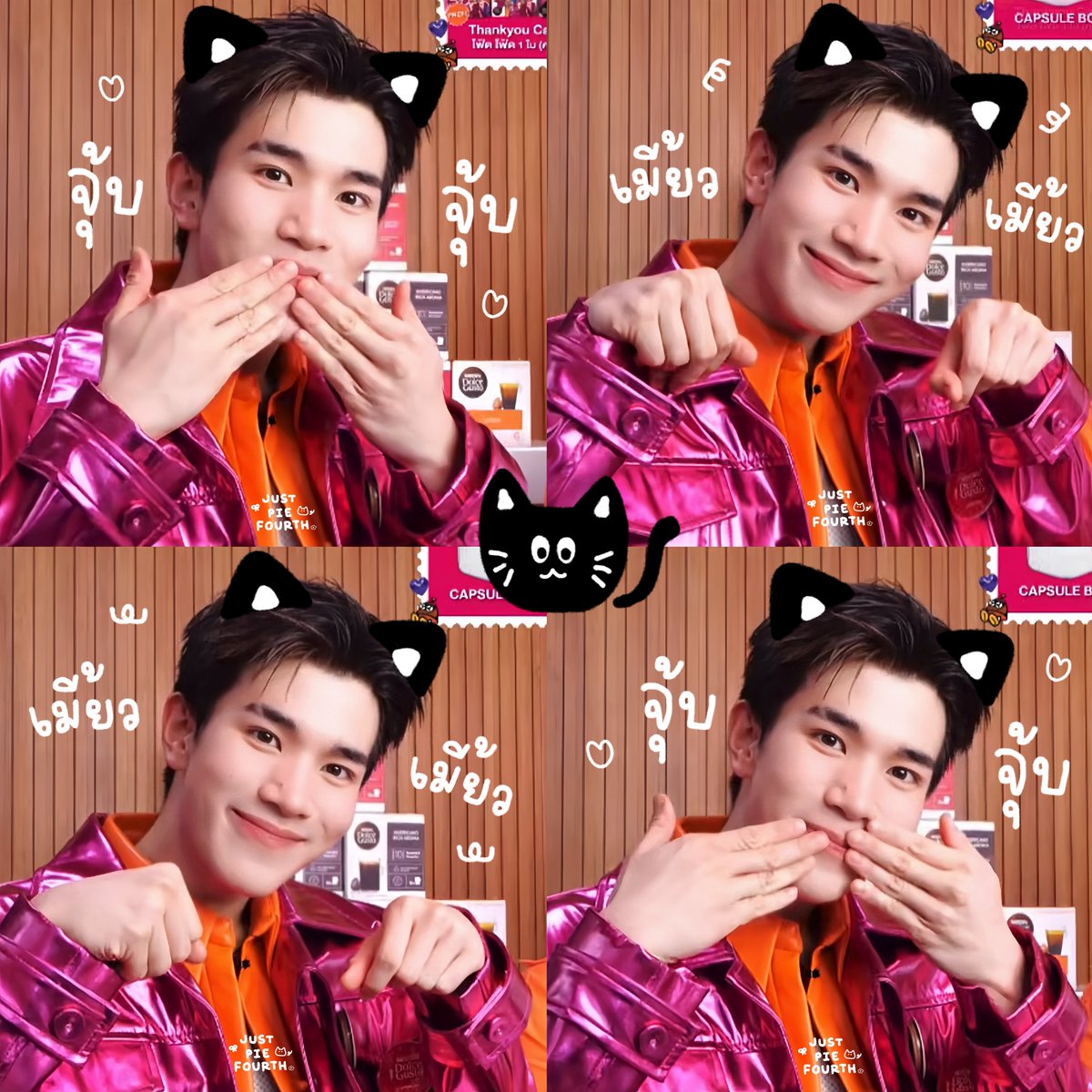 JustPie__'s tweet photo. จุ้บเมี้ยว โฟ้ดเมี้ยว 🐈‍⬛💘✨🤏🏻
เหมียวเร้กของหม่าม้าาาาานี่นาา 🤲🏻💕

#Fourthnattawat https://t.co/El3bBV85q9