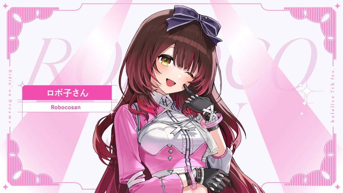 ロボ子さん🤖ホロライブ0期生！オリ曲with∅上げたよ✨ (@robocosan