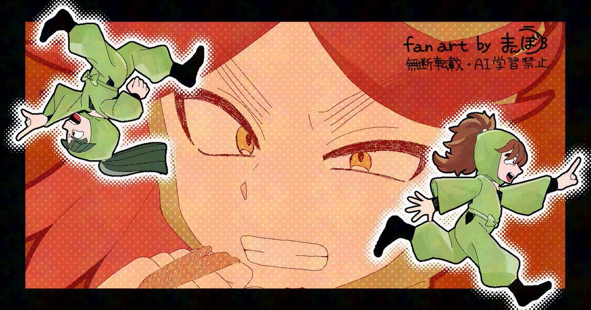 まんぼう♻️南１え32a tweet media