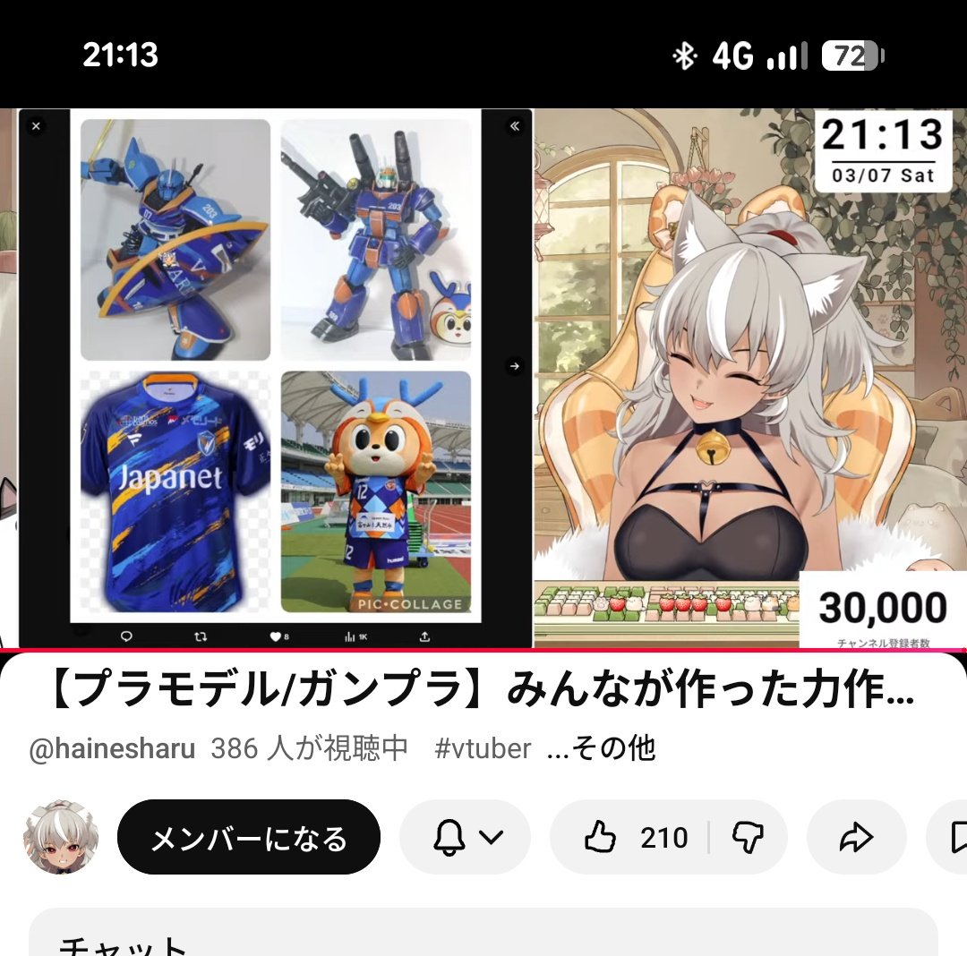 acv_mocos's tweet photo. 登録3万スクショ
おめでとうございましたー
#灰音シャル https://t.co/liNphuuE3b