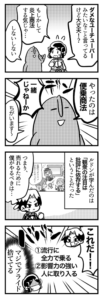 5分でわかるオディロン・ルドン②(2/3) 