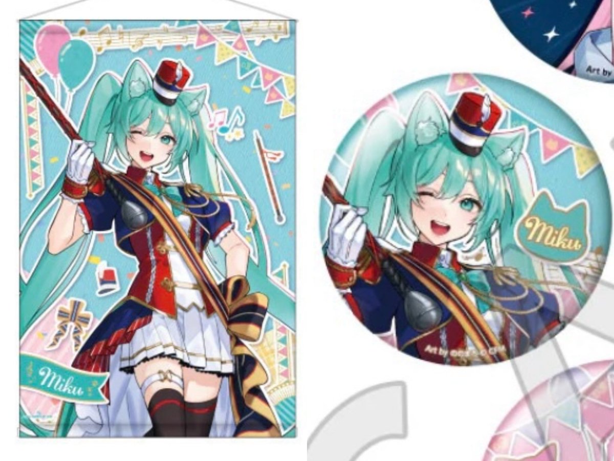 【交換】
39culture ミクカル LoFt ロフト コラボ 2026

譲
・タペストリー : MEIKO（M）
・アクリルカード : ルカ（M）、MEIKO（F）
・缶バッジ : KAITO（P/M）

求
・タペストリー : ミク（M）
・缶バッジ : ミク（M）

とにかくMusicミクが欲しくて…異種同士交換も検討可能です