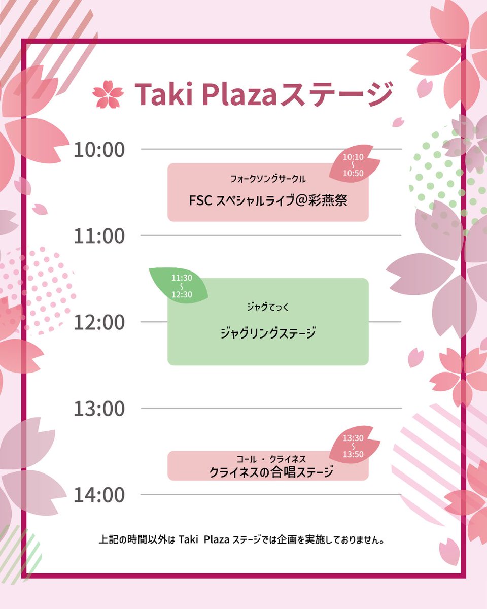 chorkleines_wlc tweet picture