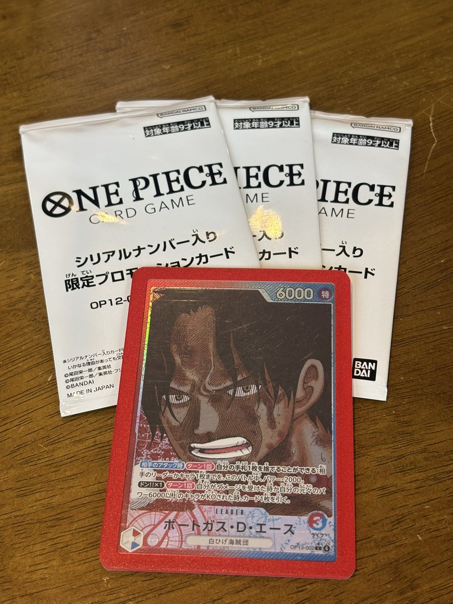 Gerald Mercado tweet media