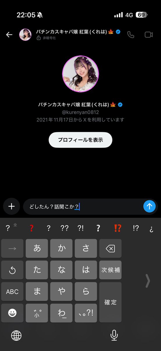 mgnc_urin's tweet photo. (◜◡‾) https://t.co/axoWNSfE8E