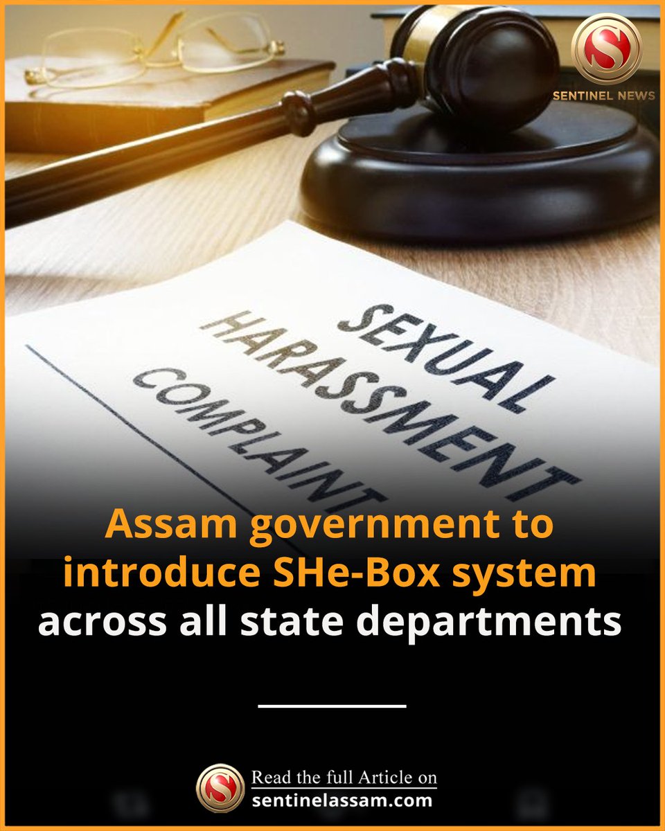 Sentinel_Assam's tweet image. In a move to strengthen workplace safety, the Assam government has decided to introduce the Sexual Harassment Electronic Box (SHe-Box) across all departments of the state administration. 

#thesentinel #SHeBox #Harassment