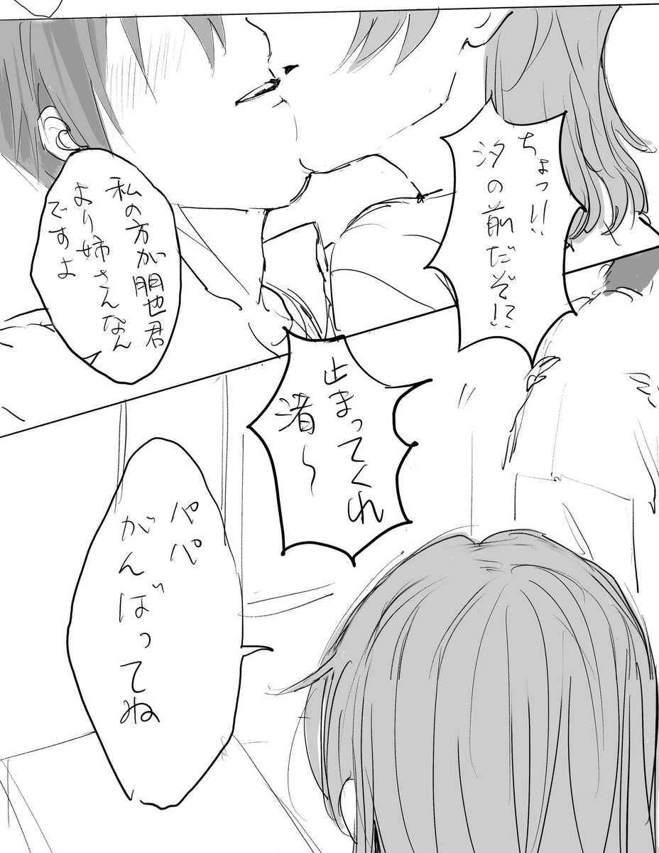 wasserundwurst's tweet photo. 俺はなぜこの令和の時代にCLANNADの漫画を…
岡崎サイコー‼️ https://t.co/4UTDfBWHVD