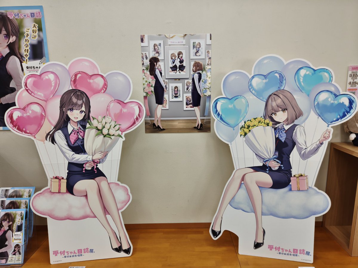 天城しのさんの受付ちゃん日誌展行ってきた サイン本買えたしグッズも