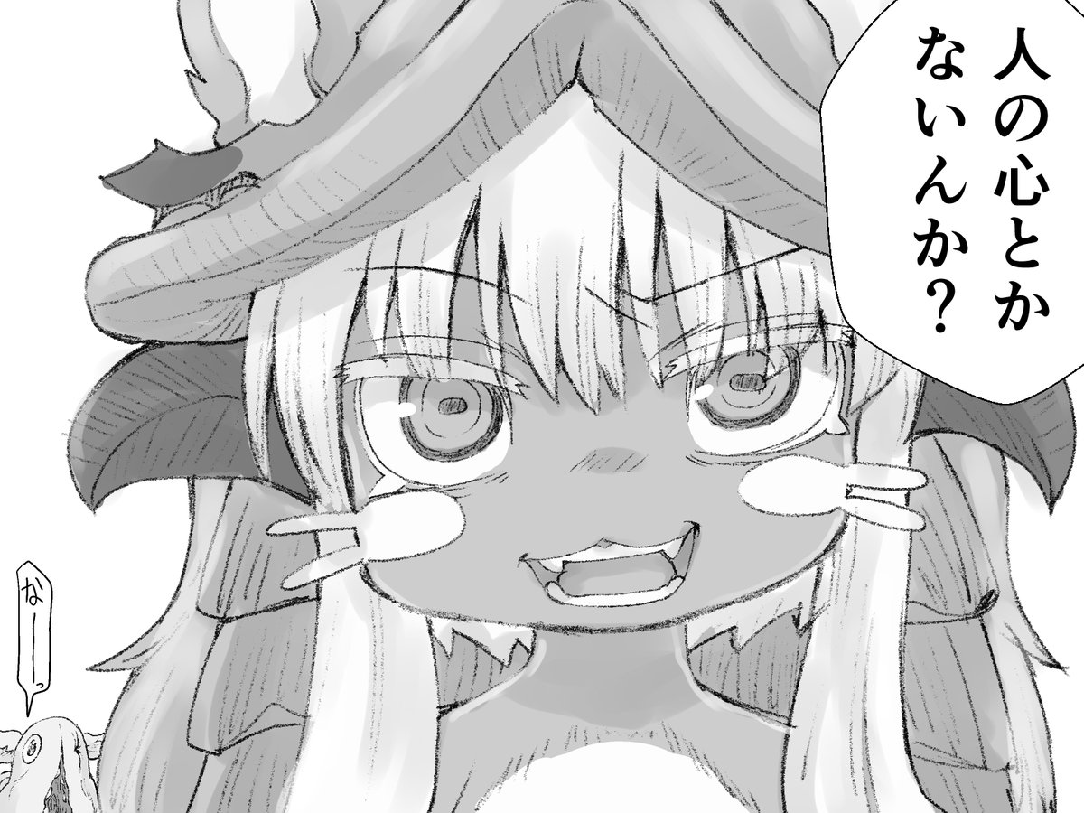 【RE】屑屋の久六【BOOT】 tweet media