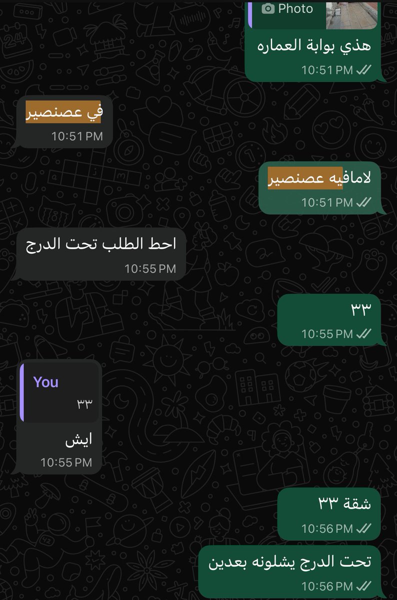 بونو tweet media