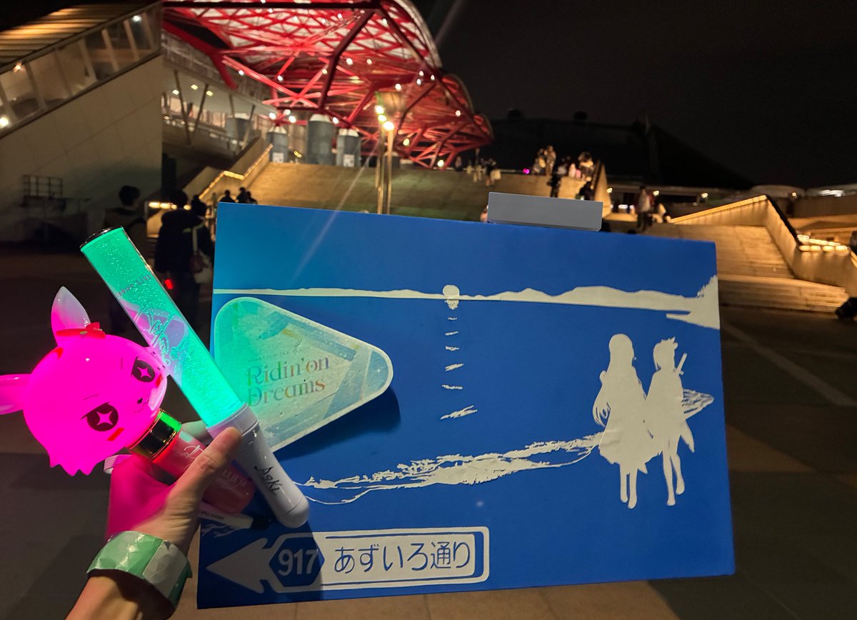 #hololivefesEXPO26_DAY2
#あずきち見て　#みてみていろは殿

stage3本当にありがとうございました！😭😭
あずいろ お二人ともメドレーでテンションmaxになった所で「あずいろBESTIE DAYS」、現地で聴けて本当に幸せです。

活動を続けてくれてありがとう！！
青看板開拓者は無事に天に召されました