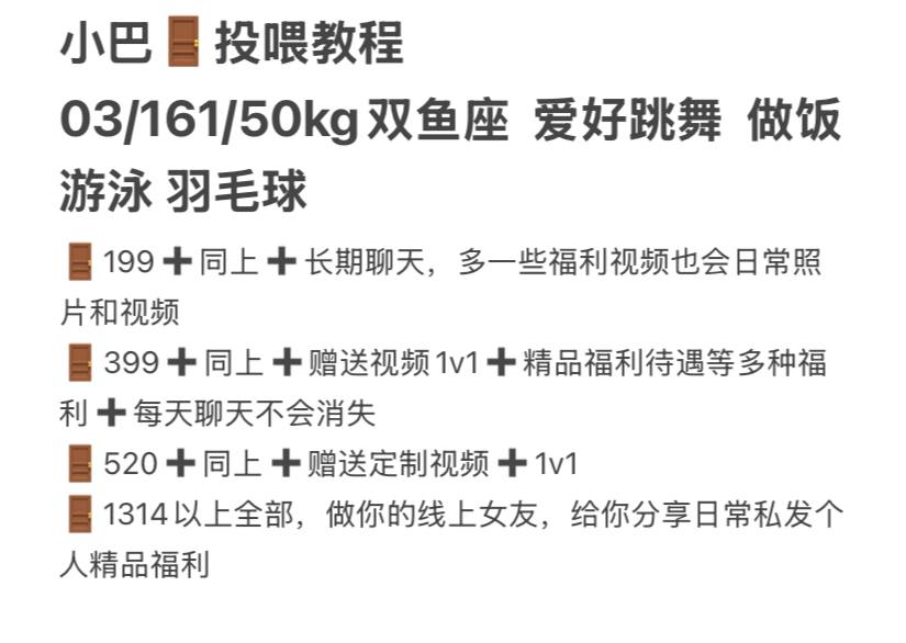 小巴 tweet media